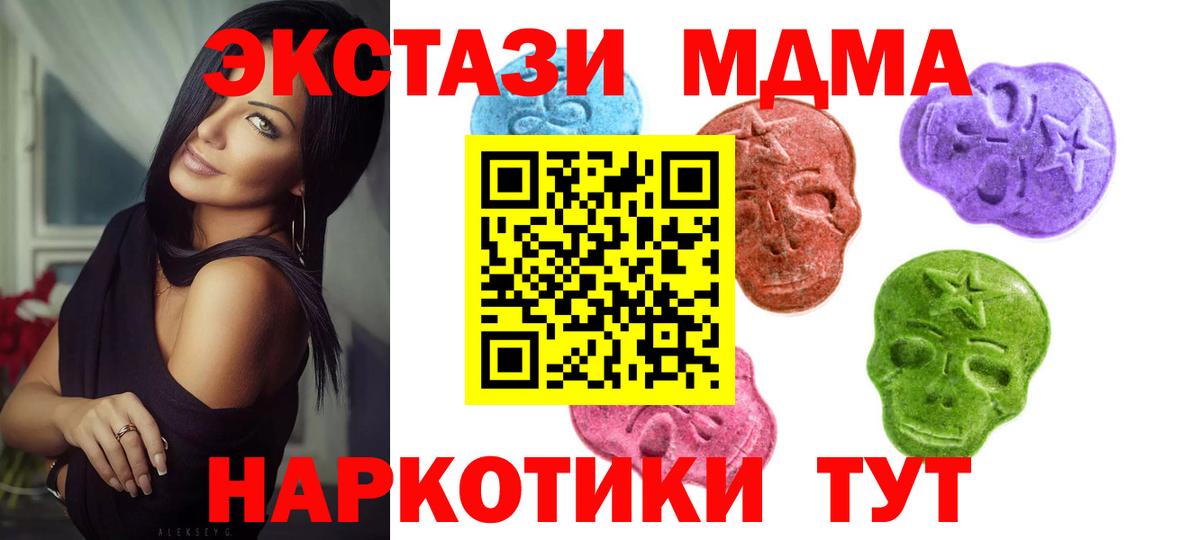 blacksprut ссылка  Экстази 250 мг  Экстази  Вход с VPN  Славянск-на-Кубани  Экстази 280мг 