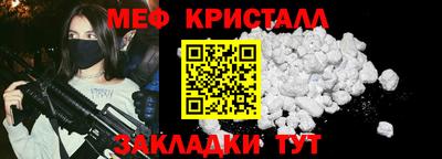 молекула духа Краснодар