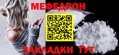прущая мука Краснокаменск