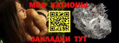 молекула духа Краснодар