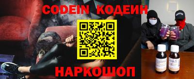 гидра Краснознаменск