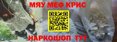 молекула духа Краснодар