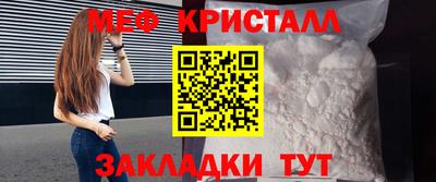 прущая мука Краснокаменск