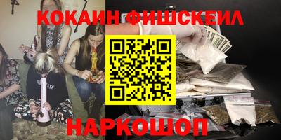 молекула духа Краснодар
