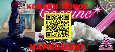 молекула духа Краснодар