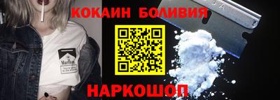 молекула духа Краснодар