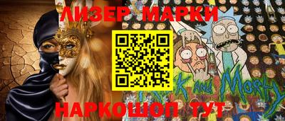 прущая мука Краснокаменск