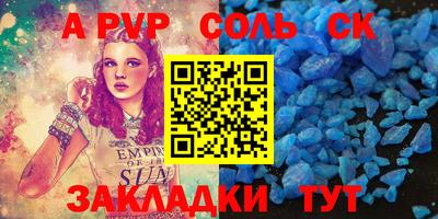 гидра Краснознаменск