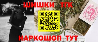 прущая мука Краснокаменск