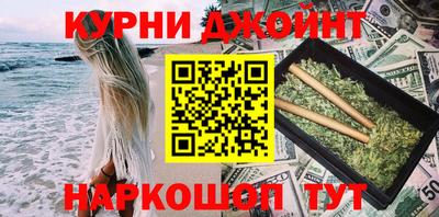 гидра Краснознаменск