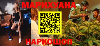 молекула духа Краснодар