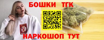 прущая мука Краснокаменск