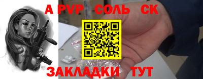 прущая мука Краснокаменск
