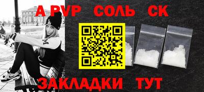 прущая мука Краснокаменск