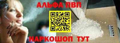 молекула духа Краснодар