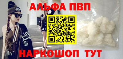 гидра Краснознаменск