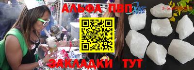 молекула духа Краснодар