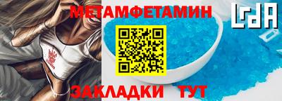 прущая мука Краснокаменск