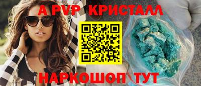 молекула духа Краснодар