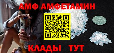 прущая мука Краснокаменск