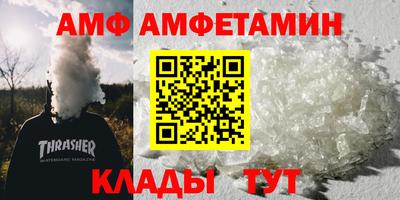 прущая мука Краснокаменск