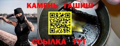 прущая мука Краснокаменск