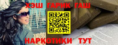 прущая мука Краснокаменск