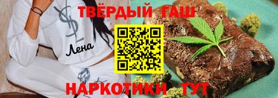 молекула духа Краснодар