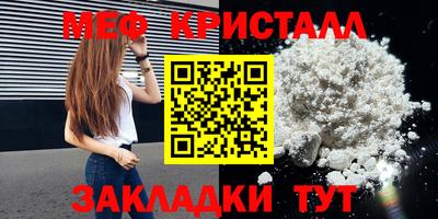 молекула духа Краснодар
