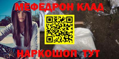 прущая мука Краснокаменск