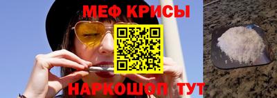 гидра Краснознаменск