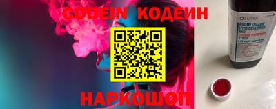 гидра Краснознаменск