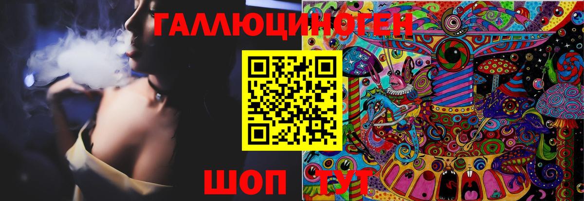 купить   Псилоцибиновые грибы мухоморы  Вход с VPN  Псилоцибиновые грибы прущие грибы  Славянск-на-Кубани 