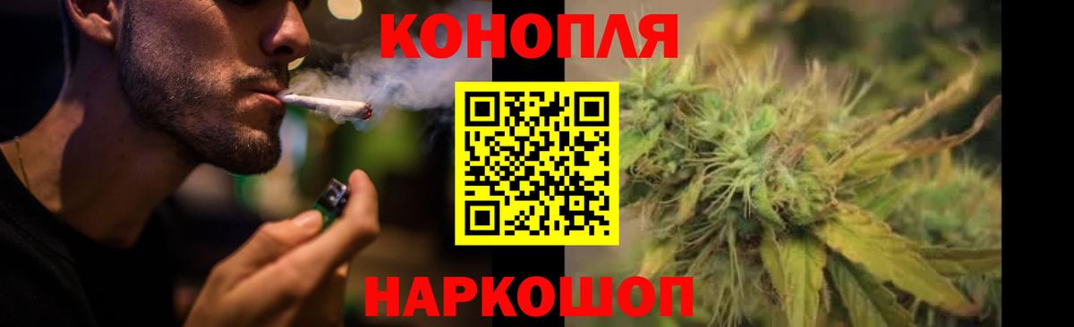 МАРИХУАНА OG Kush  Шишки марихуана Amnesia  Вход с VPN  Каннабис MAZAR  Славянск-на-Кубани 